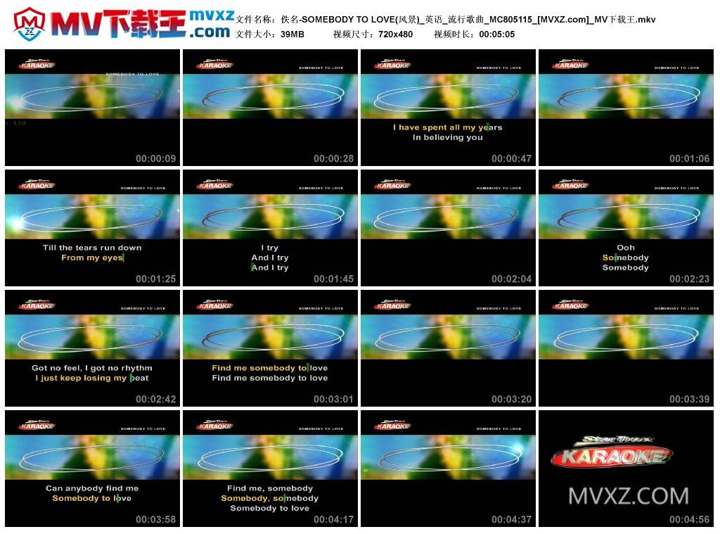 佚名-SOMEBODY TO LOVE(风景)_英语_流行歌曲_MC805115